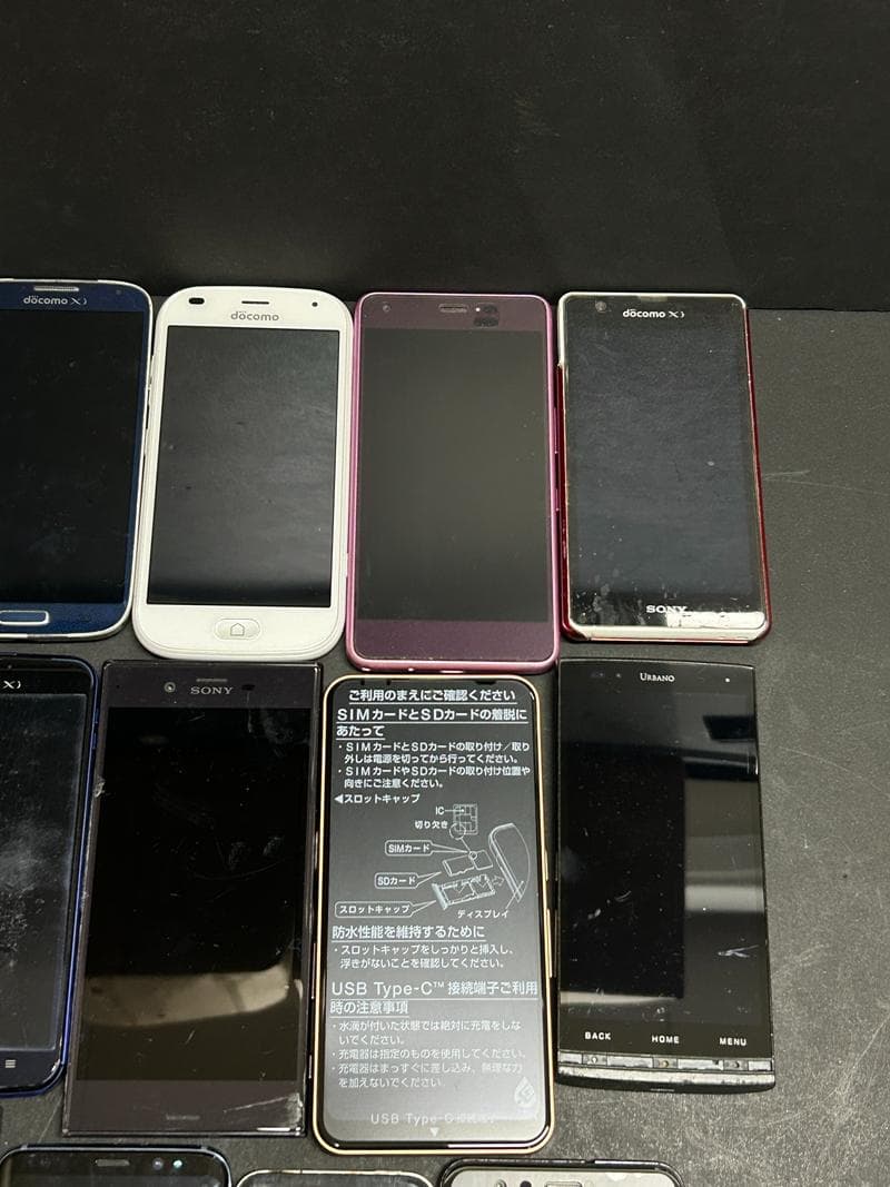 大量 携帯電話 スマホ スマートフォン iPhone 他 ジャンク 部品取り ③