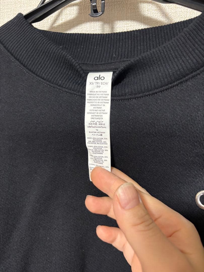 alo スウェット　XS