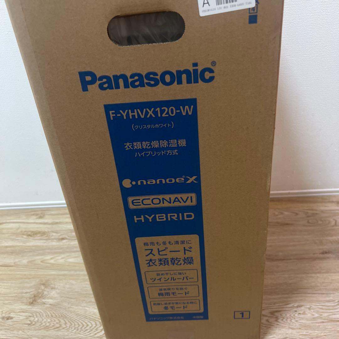 新品！ パナソニック 衣類乾燥除湿機 F-YHVX120-W リコール交換品