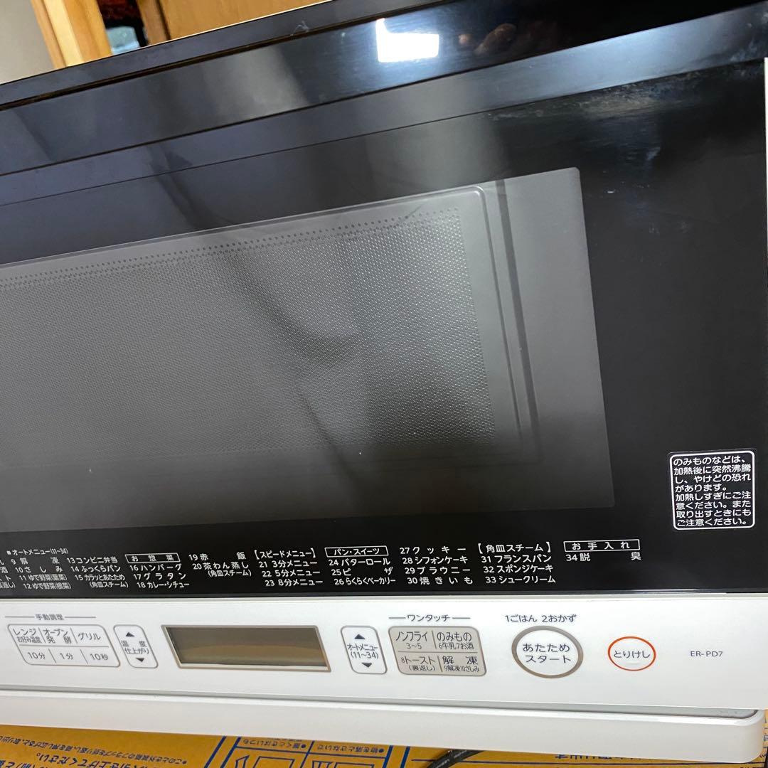 TOSHIBA ER-PD7 東芝スチームオーブンレンジ