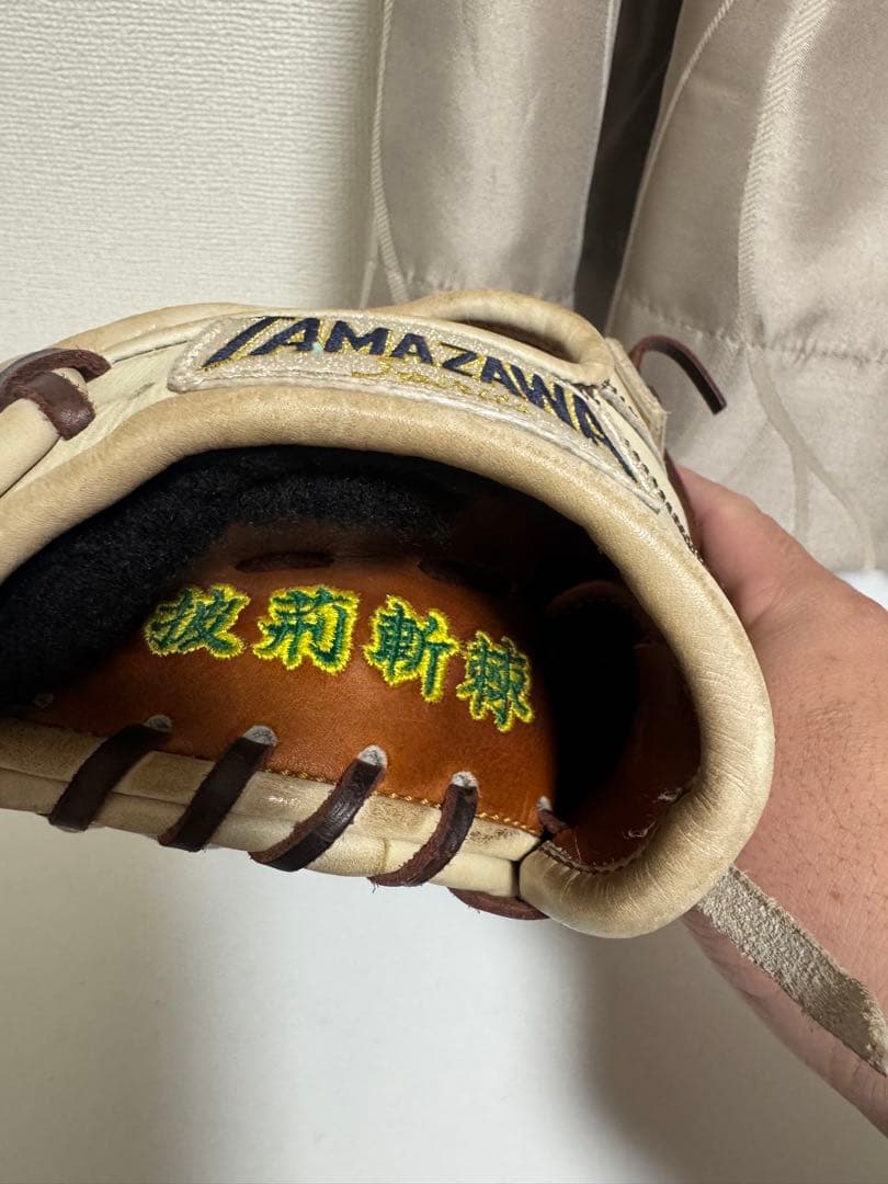 玉澤　軟式外野手用　オーダー品