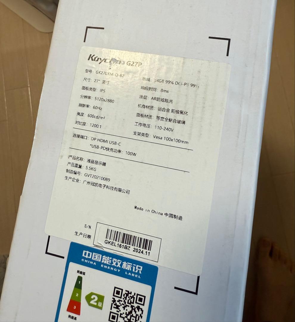 Kuycon G27P 27inch 5Kモニター