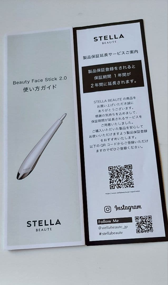 STELLA ビューティ フェイス スティック2.0