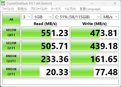 富士通 ESPRIMO D556/RX + Office Pro 2021
