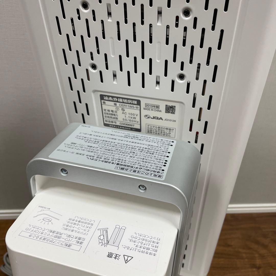 【美品】ダイキン　DAIKIN セラムヒート CER11WS 遠赤外線暖房機