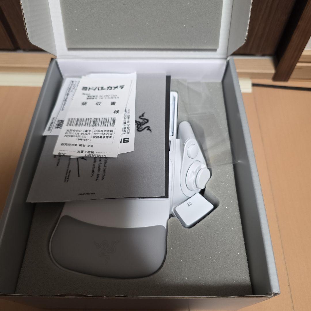 キーボード Razer Tartarus Pro Merctry White