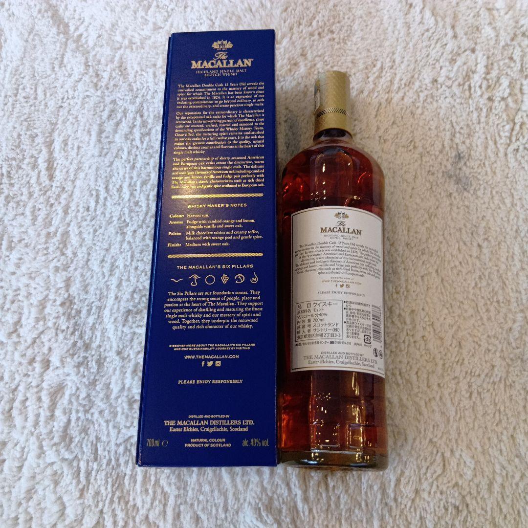 The Macallan 12年 ダブルカスクウイスキー