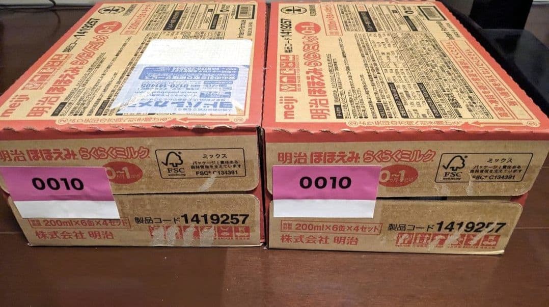 ほほえみ　らくらくミルク200ml、48本