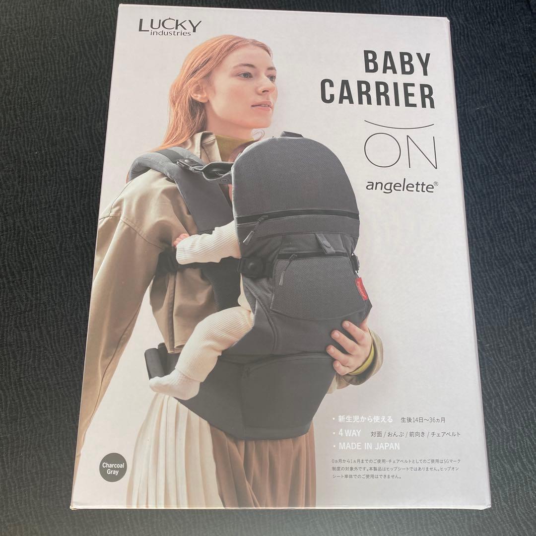 ON angelette 抱っこ紐 チャコールグレー