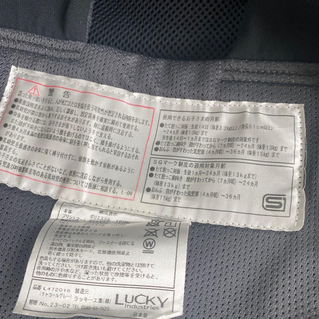 ON angelette 抱っこ紐 チャコールグレー