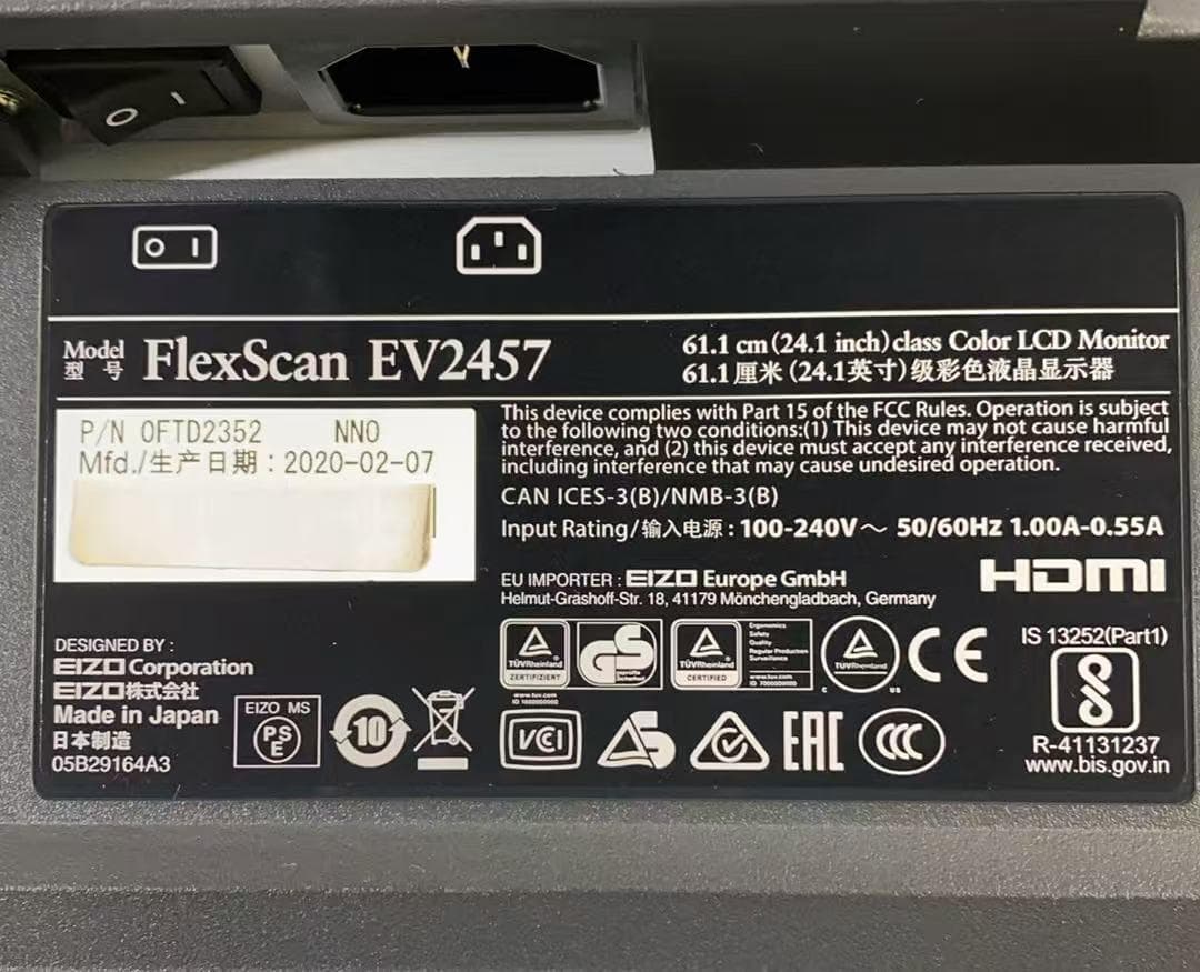 EIZO エイゾー 24.1型液晶モニター EV2457 ★使用時間1686★