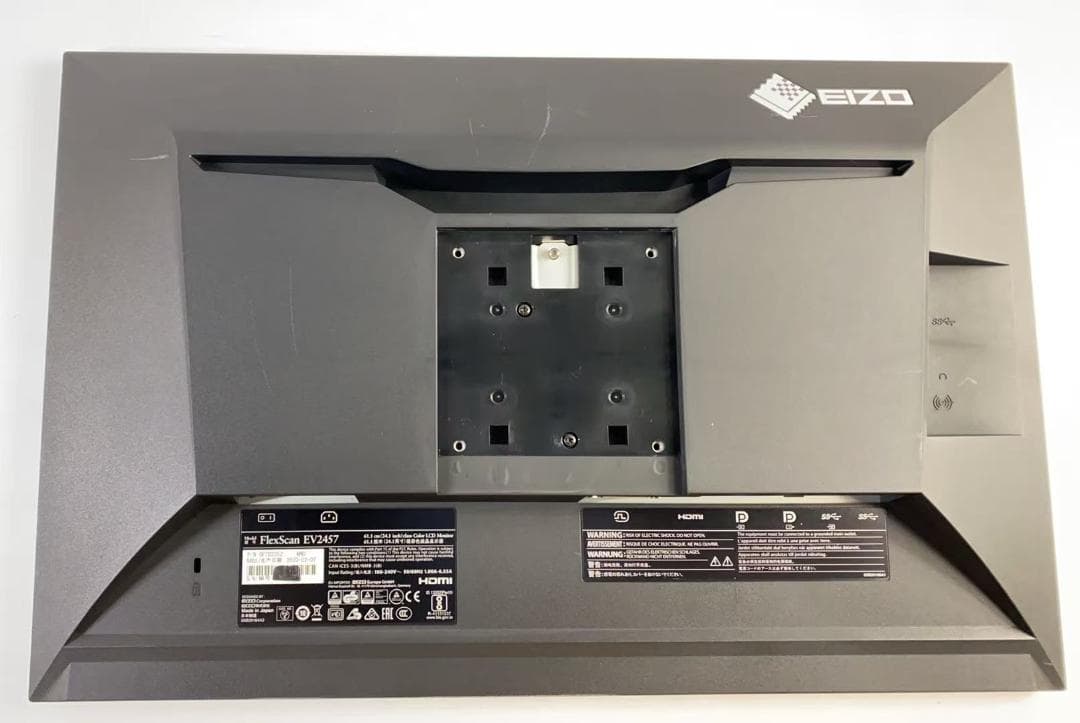 EIZO エイゾー 24.1型液晶モニター EV2457 ★使用時間1686★