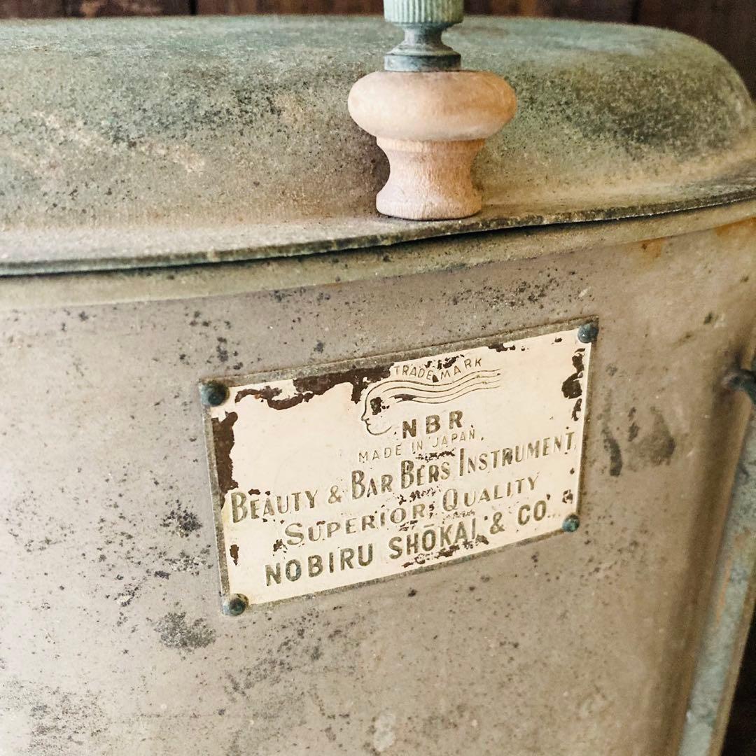 昭和レトロ　タオル蒸し器　理容器具　散髪屋　ブリキ　ジャンク