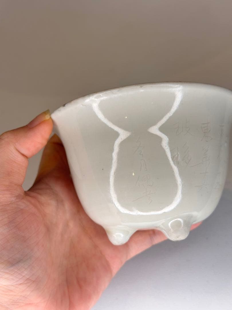 中国 清代 德化窯 白磁 三足 花盆 古陶磁 有傷