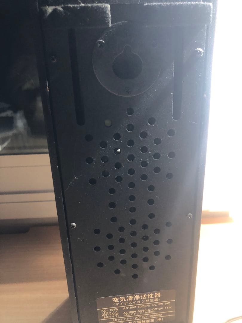 サリール　Salir KO-104w