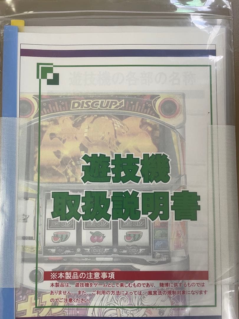 kmay_f　超ディスクアップ2