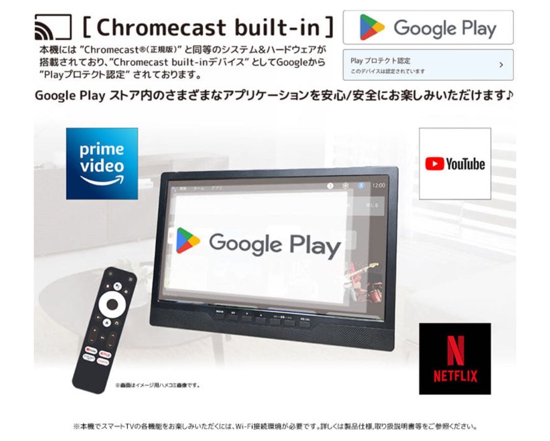 OVER TIME 14インチAndroid TV OTPSTD14AK 地デジ