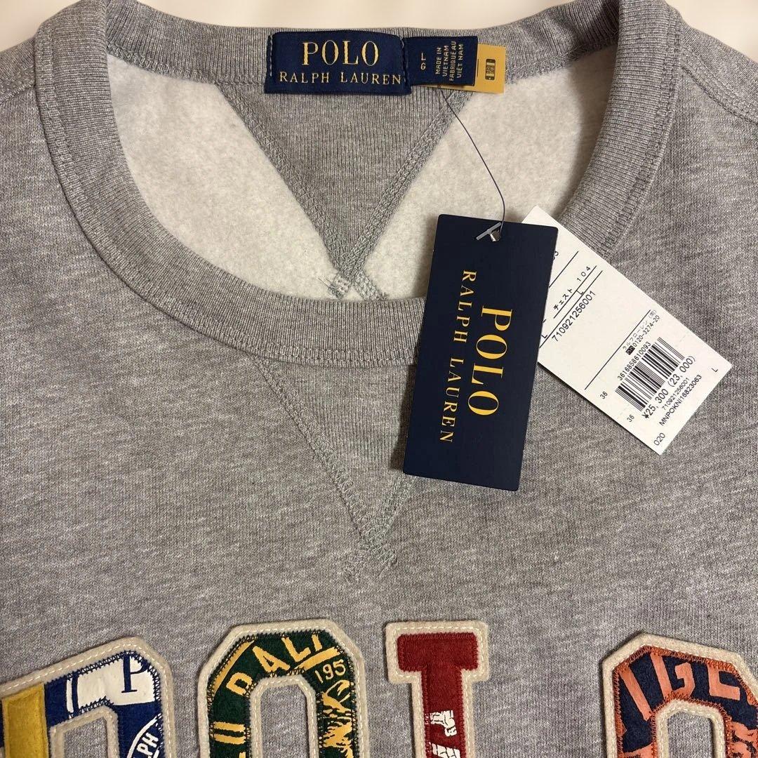 新品未使用！ラルフローレン スウェット　グレー　メンズ　USＬサイズ　ロゴ