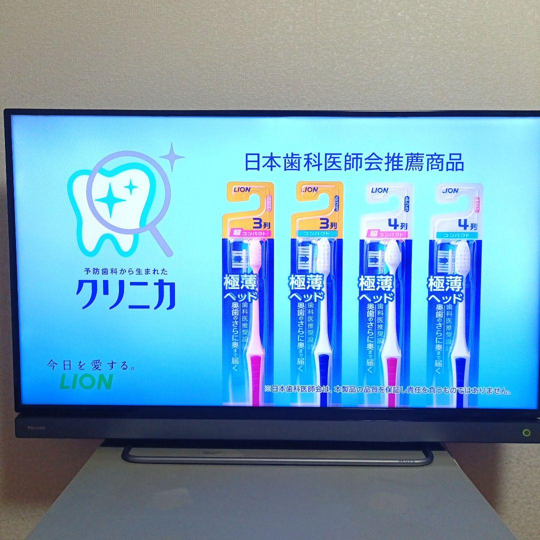 ❶TOSHIBA[2017年製品]40V30