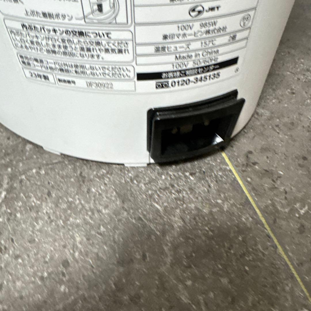 美品　象印　スチーム加湿器 EE-DD50 23年製　4リットル