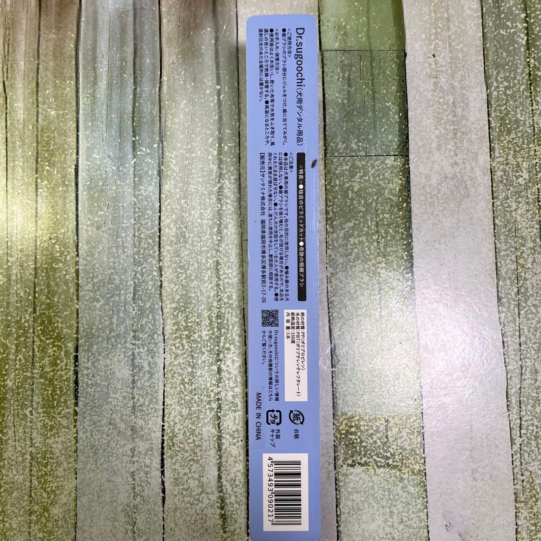 ドクターデンタルワン30g×3本