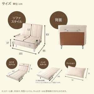 3way ソファーベッド/カウチソファー 【レッド】 シングルサイズ