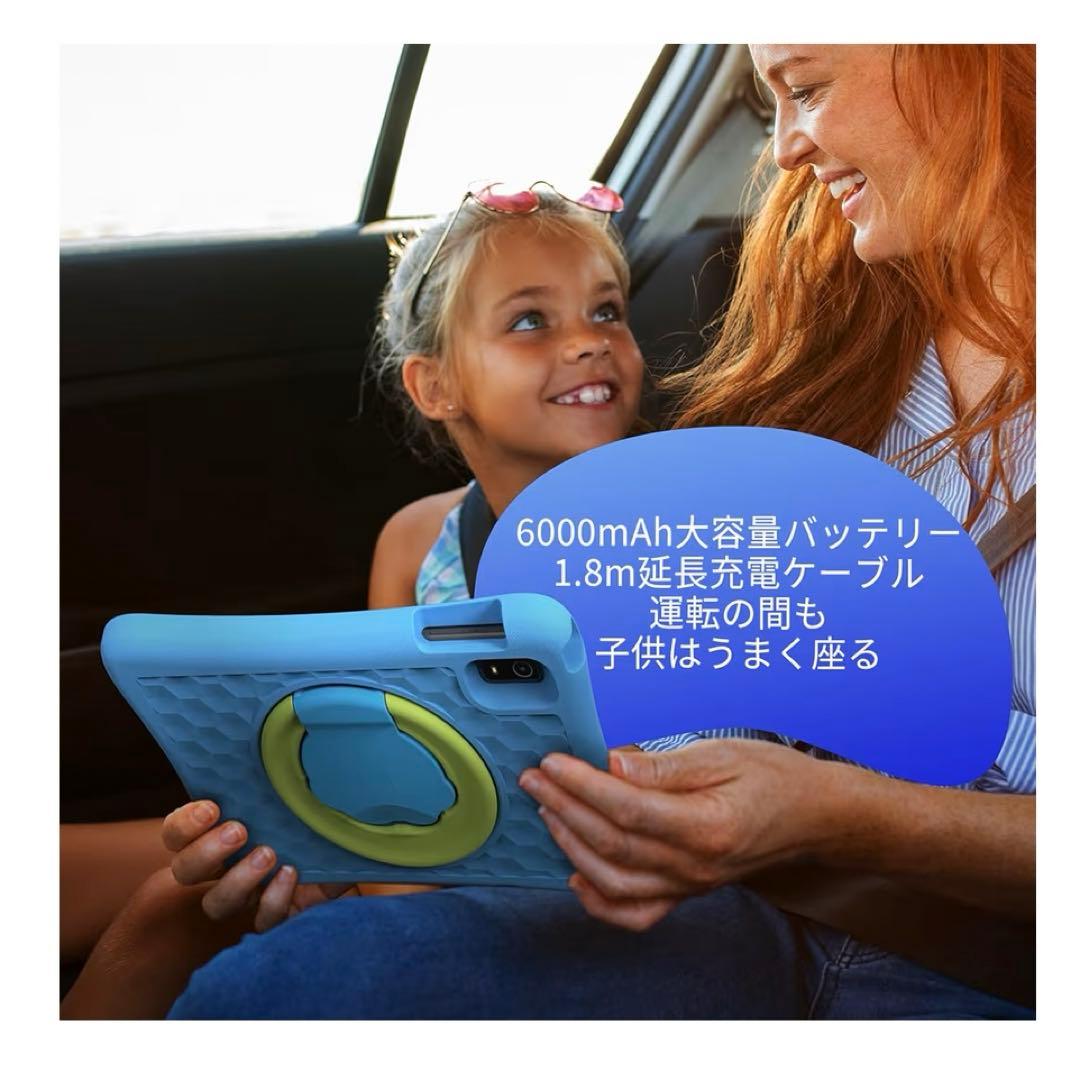 新品未使用PlimPad Kids20 Googleキッズタブレット10インチ