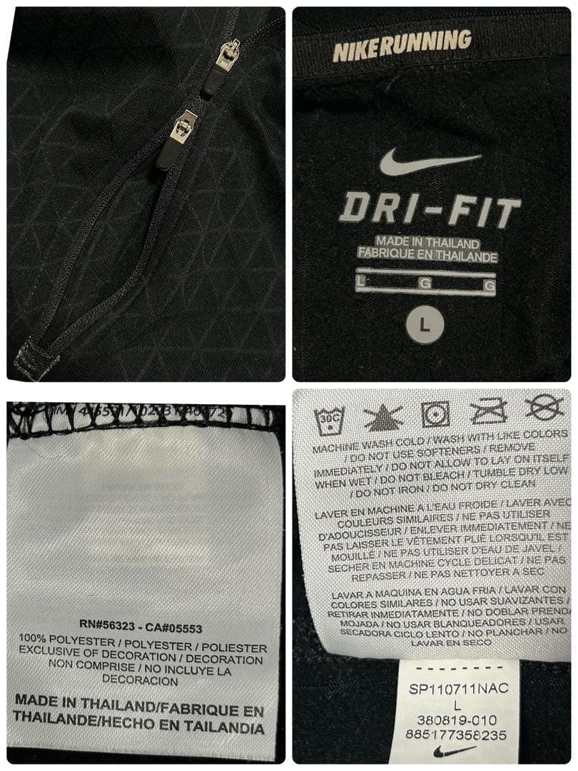 希少 ナイキランニング 幾何学模様 リフレクターロゴ ハーフジップ ジャケット