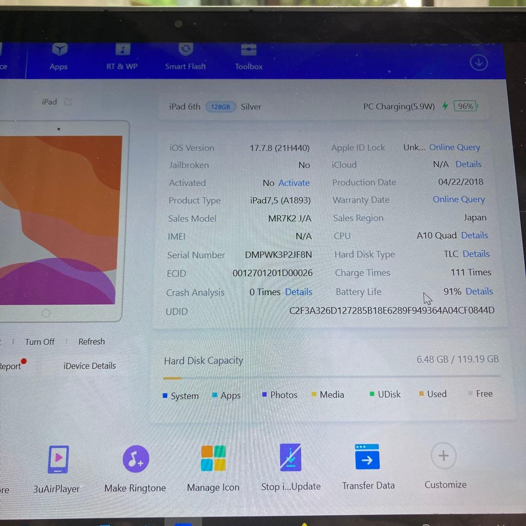 193 電池最良好☆比較的美品☆iPad6第6世代 128GB WIFIモデル☆
