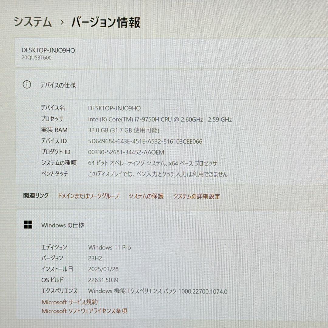 最高峰i7‼️ThinkPad P1☘NVIDIA製GPU搭載☘人気ノートパソコン