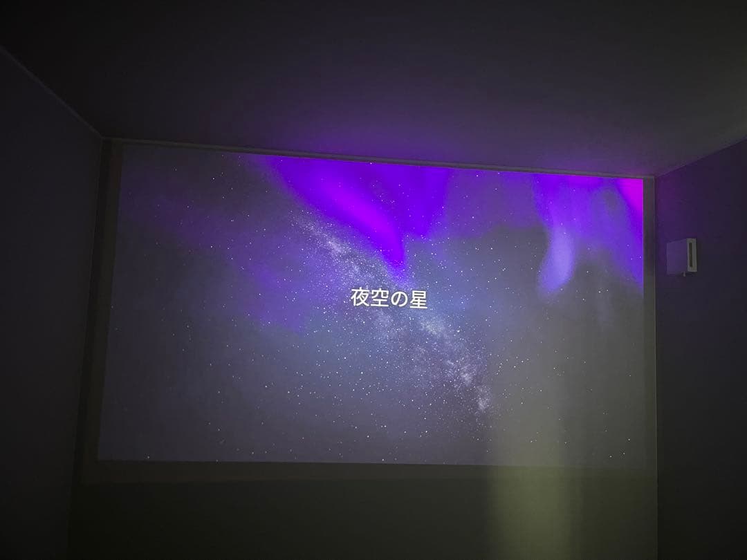 ポップインアラジン2