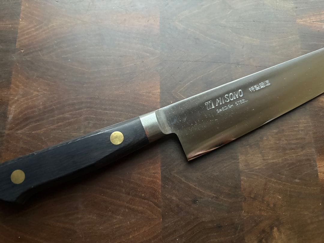 Misono ミソノ　特製鍛造　牛刀　210mm 包丁　スウェーデン鋼　洋包丁