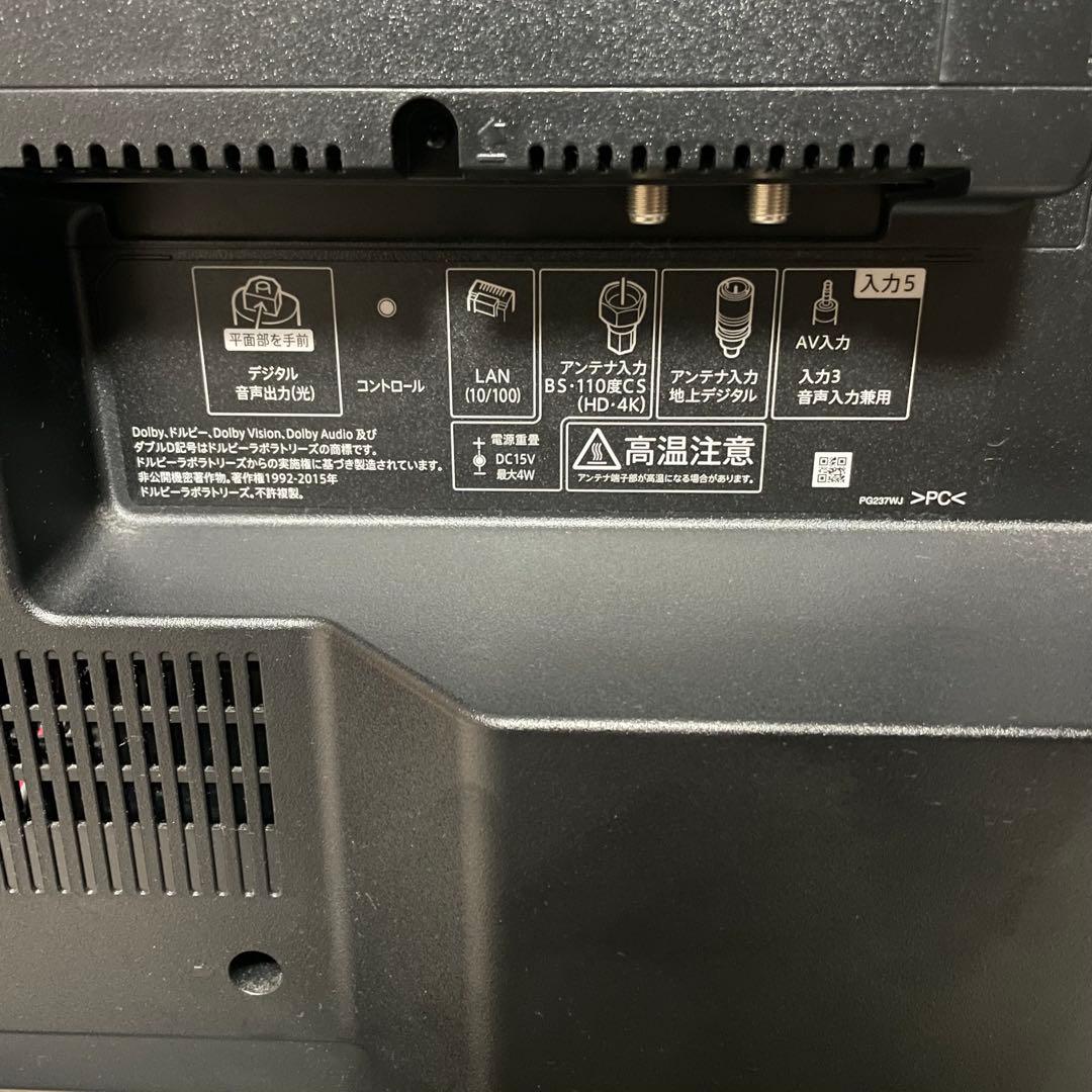 都内23区送料無料✨シャープ✨43インチ液晶テレビ4T-C43CN1 2020年