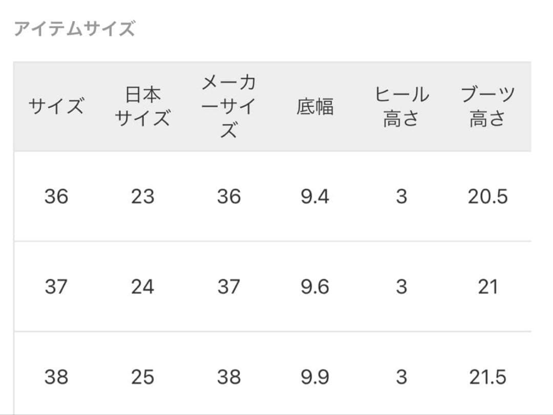 FABIO RUSCONI/ファビオルスコーニ　レースアップブーツ　23.5cm