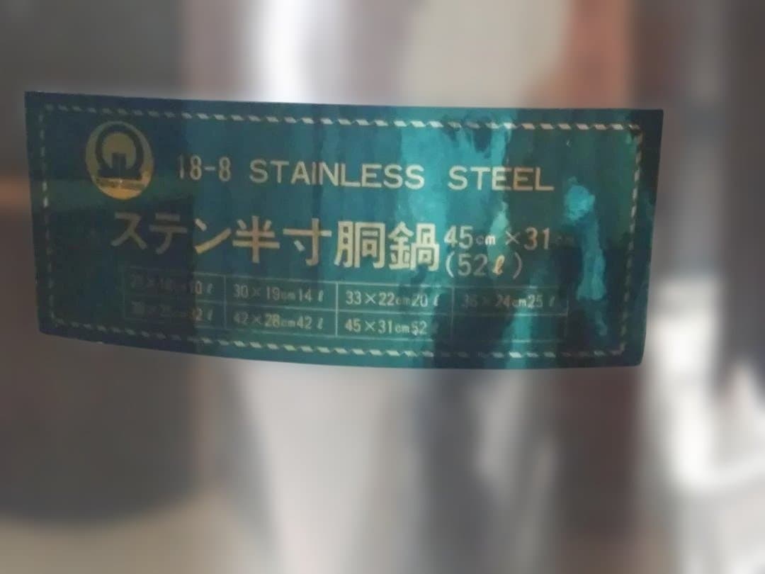 Ωシルバーアロー18-8STENLESSSTEEL・半寸胴鍋45CM