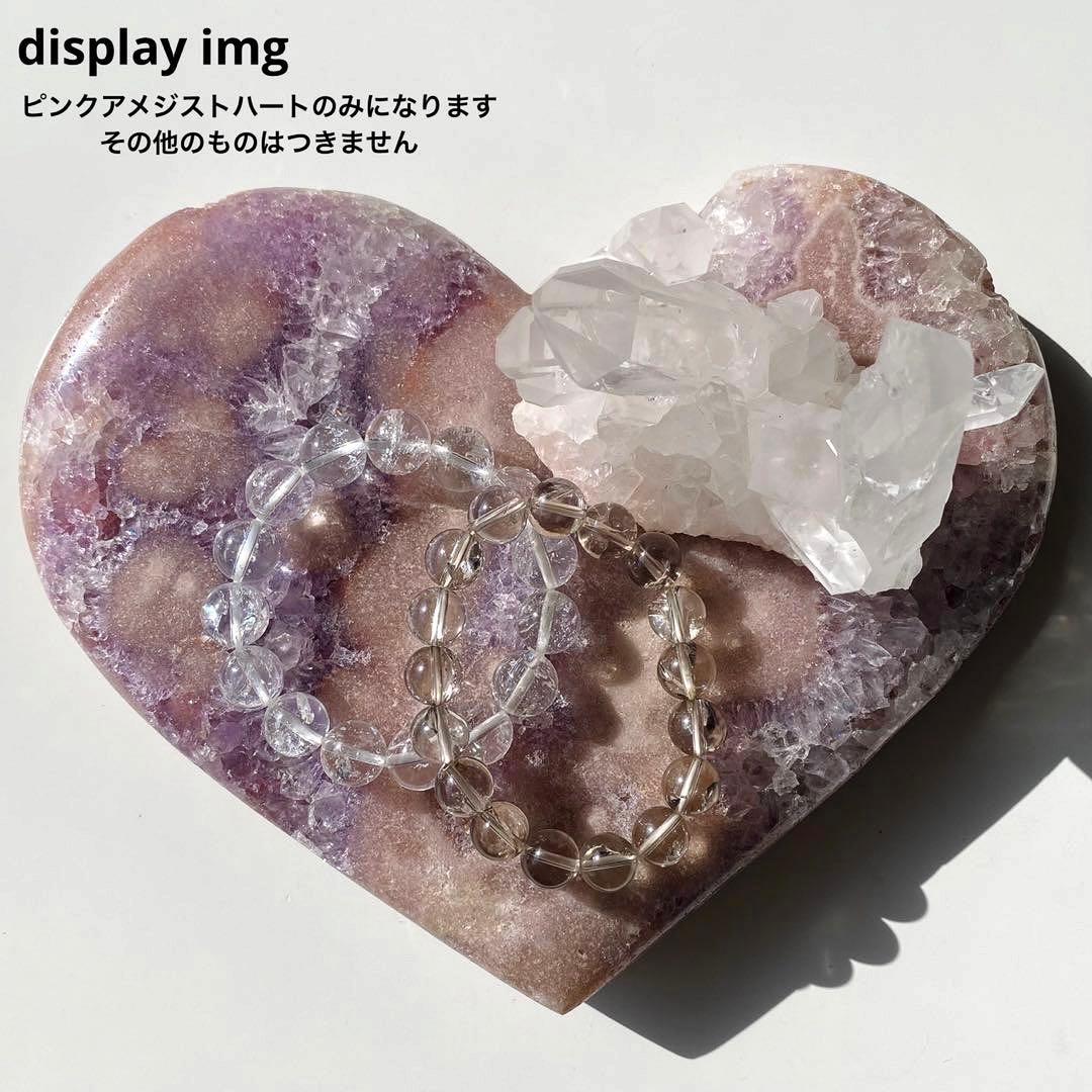 【 キュート ピンクアメジスト 原石 特大 ハート 1.54kg（台座付き）】