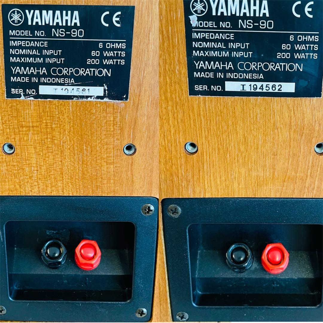【美品】YAMAHA NS-90 2本組 動作確認済 連番ヤマハ スピーカー