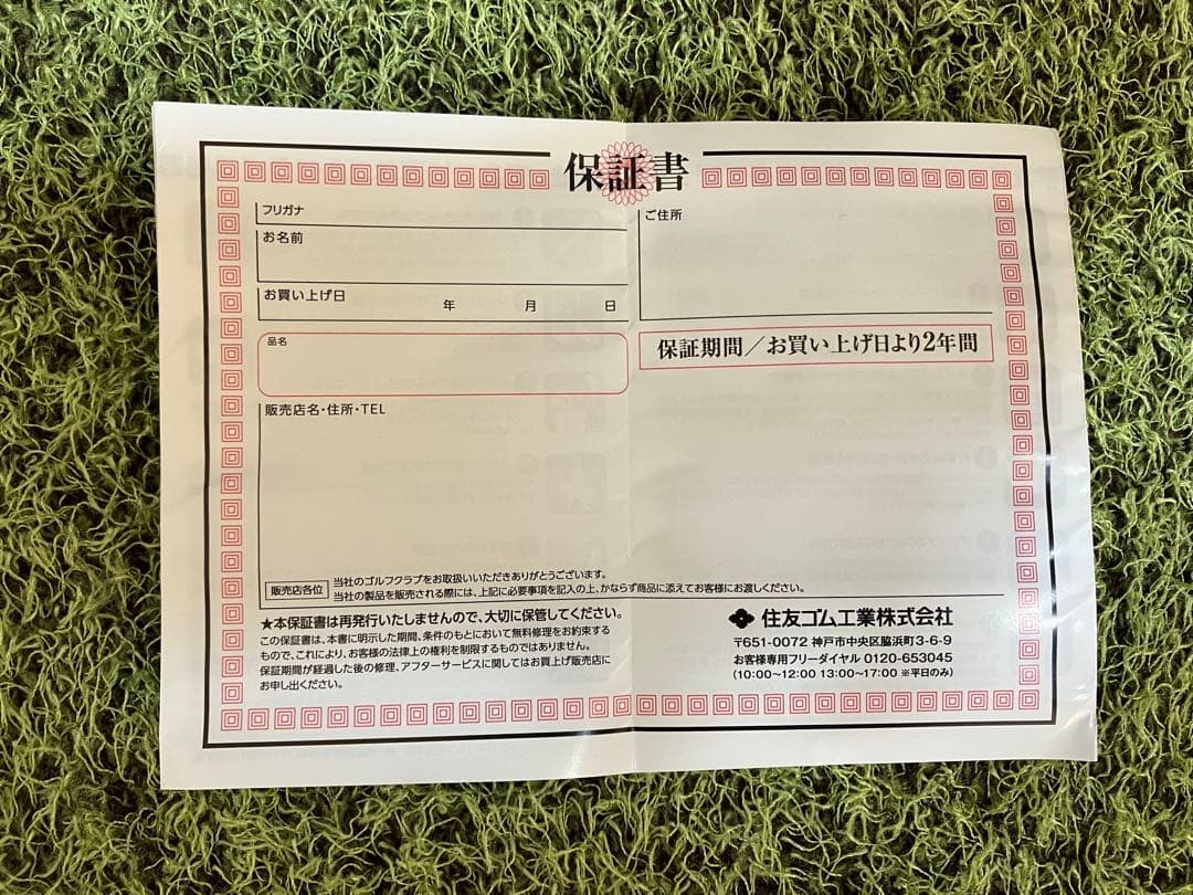 ダンロップ スリクソン ZXi5 アイアン 5〜P モーダス115 保証書付き