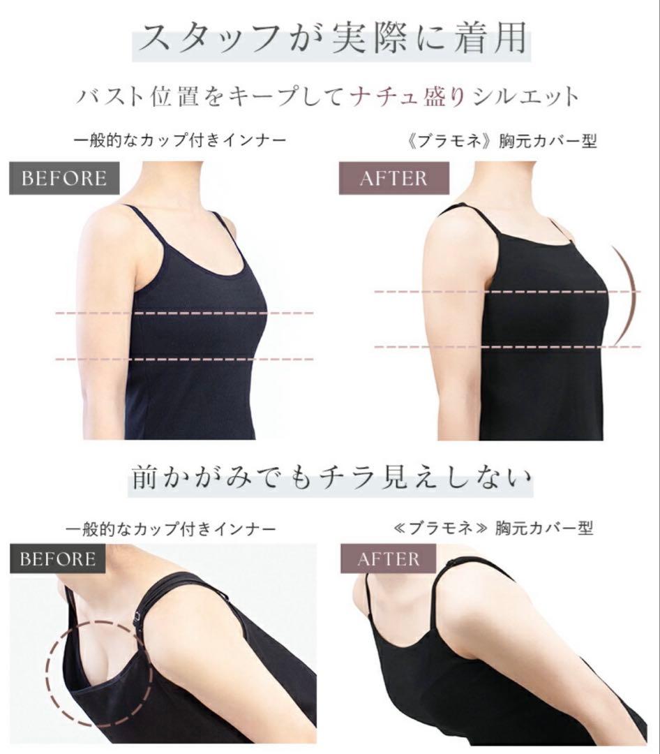 新品未使用　tu-hacci 水陸両用フリルラッシュガード上下セット&ブラトップ