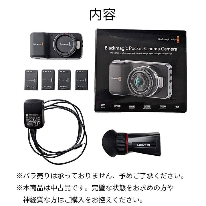 美品 BMPCC 初代 Original OG ポケットシネマカメラ 中古 希少