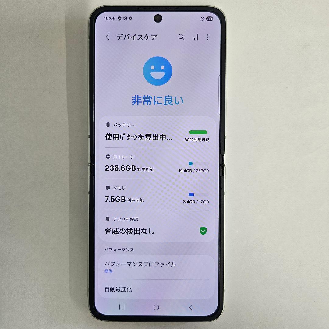 FLIP6 256GB ミント SIMフリー Aランク