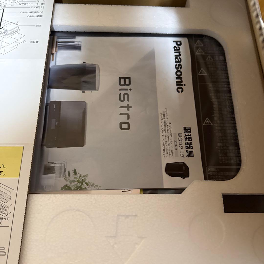 Panasonic NF-RT1000-T スモーク&ロースター