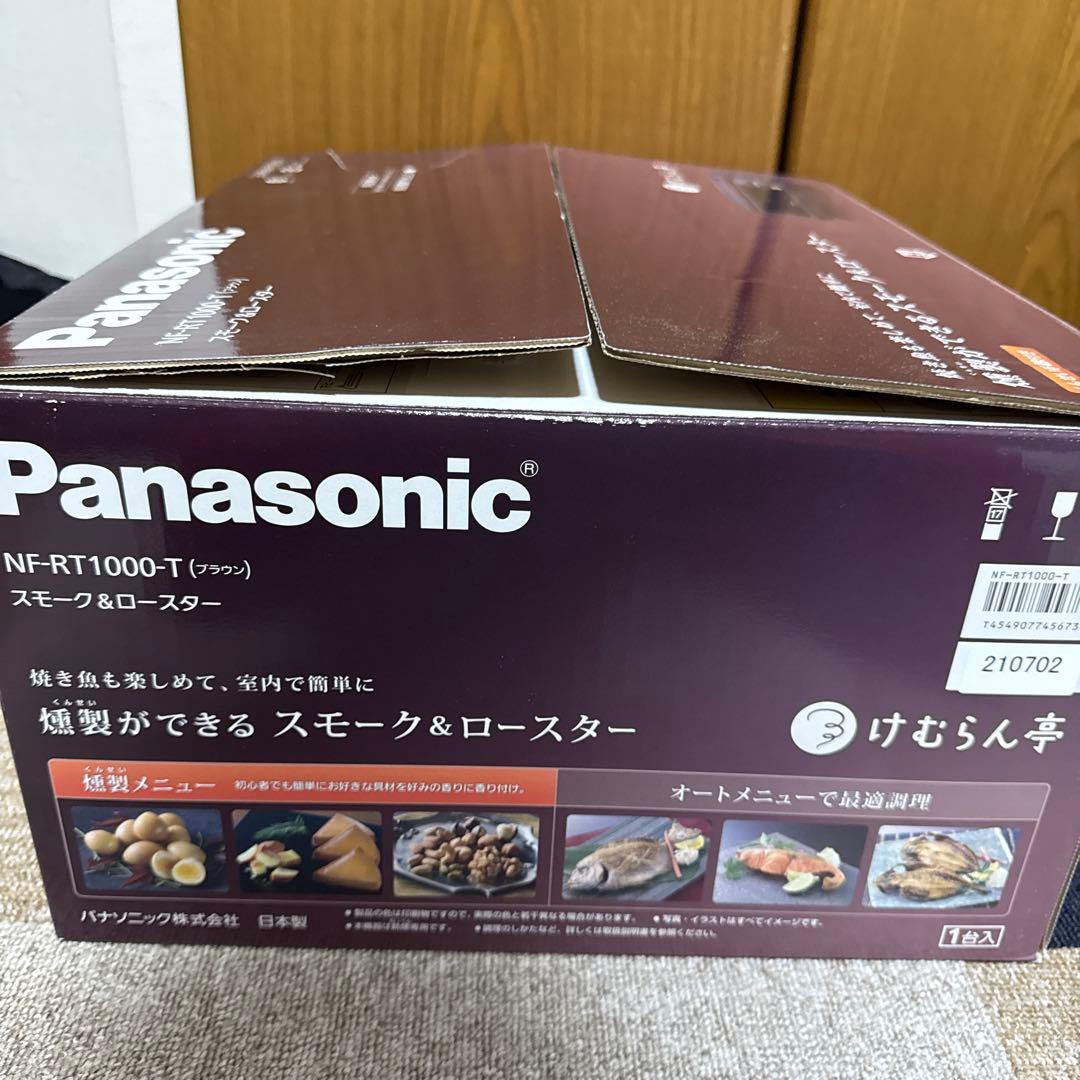 Panasonic NF-RT1000-T スモーク&ロースター