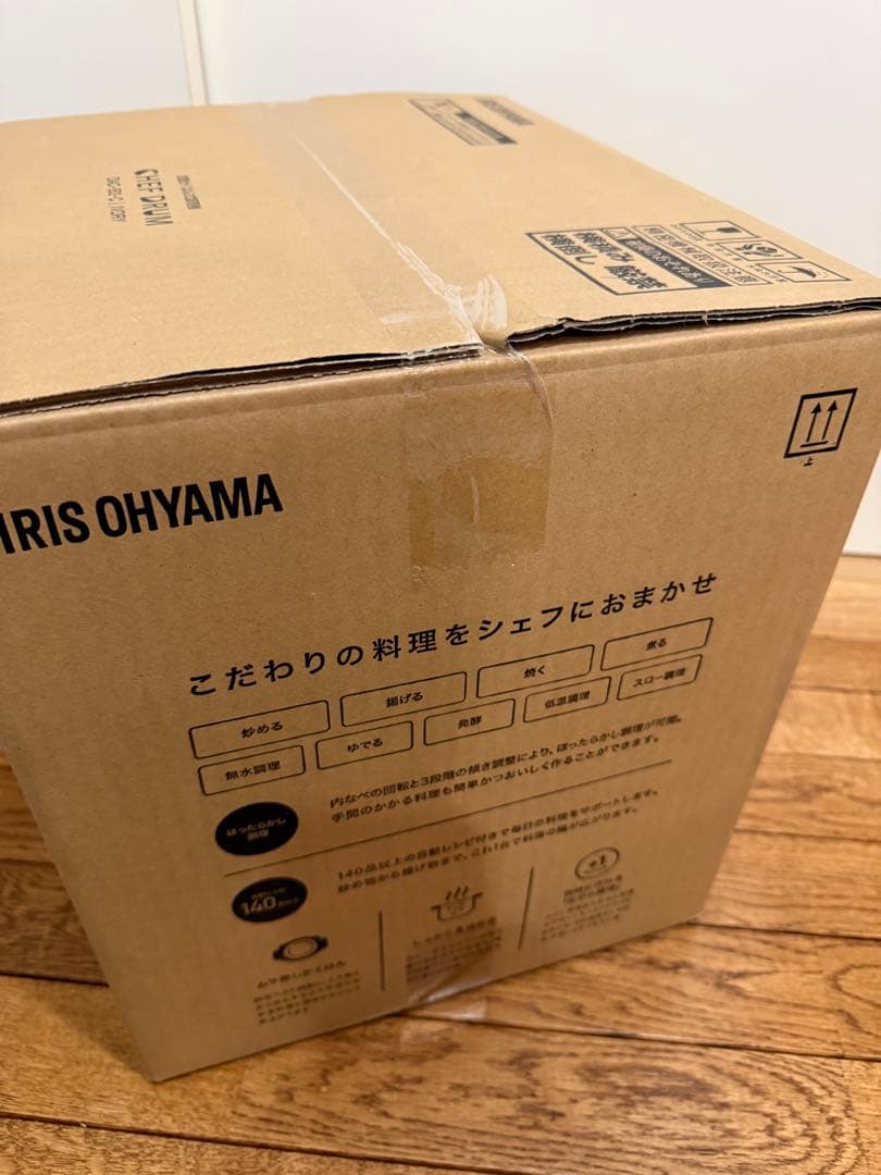 IRIS OHYAMA 自動かくはん式調理機　DAC-IB2-C アイボリー