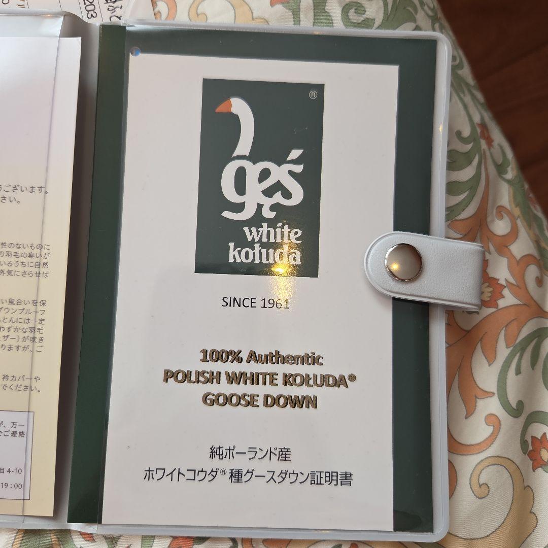 未使用！定価12万！グースダウン 羽毛掛け布団 厚掛 日本製 シングル