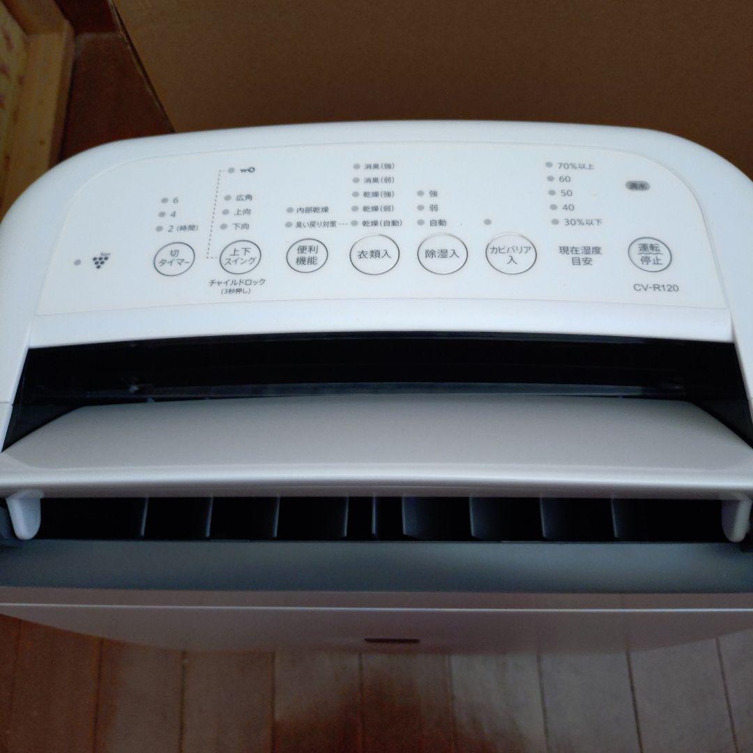 SHARP CV-R120-W 衣類乾燥機