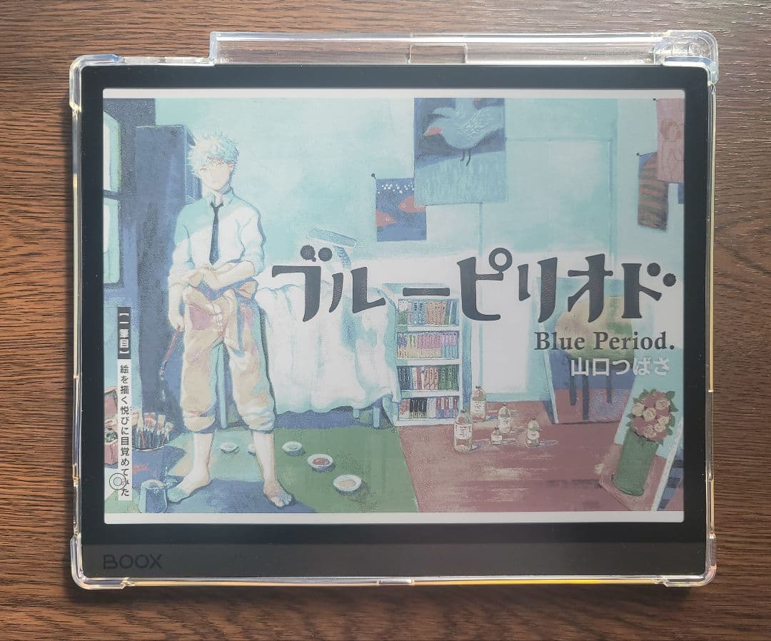 BOOX Tab Ultra C Pro 上位カラー電子ペーパー