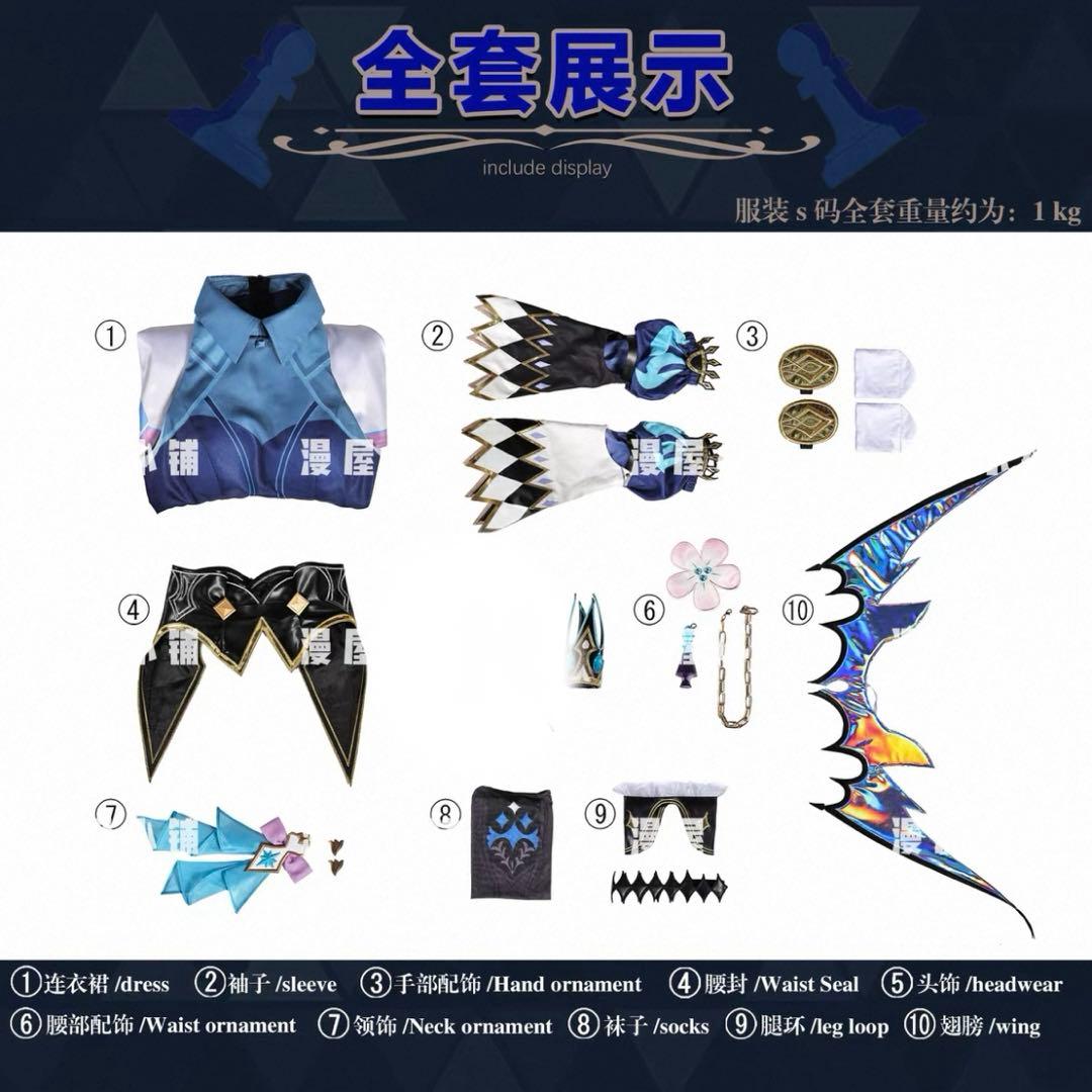 崩壊スターレイル　ケリュドラ　コスプレ 衣装 ウィッグ 靴 セット