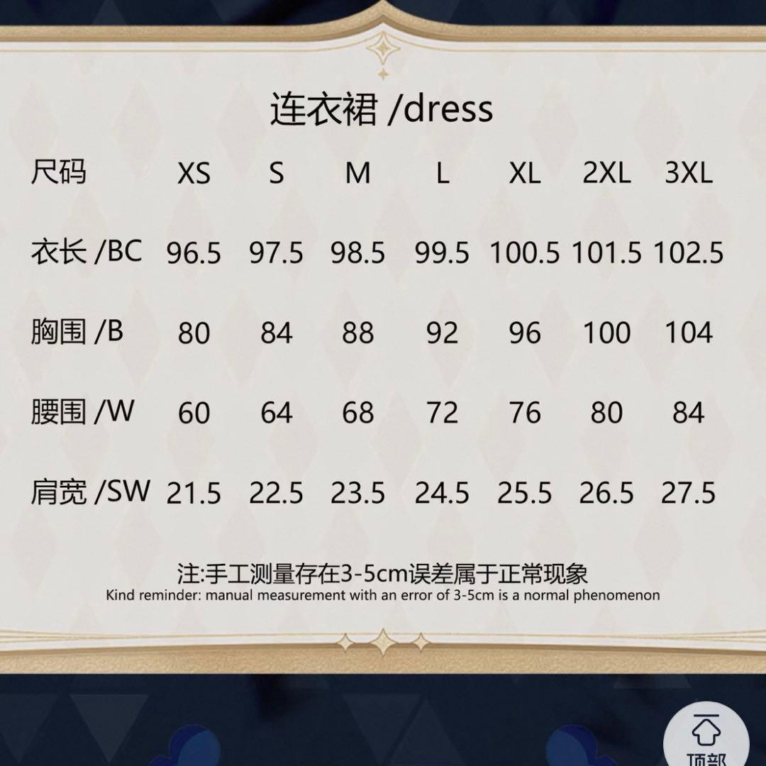 崩壊スターレイル　ケリュドラ　コスプレ 衣装 ウィッグ 靴 セット