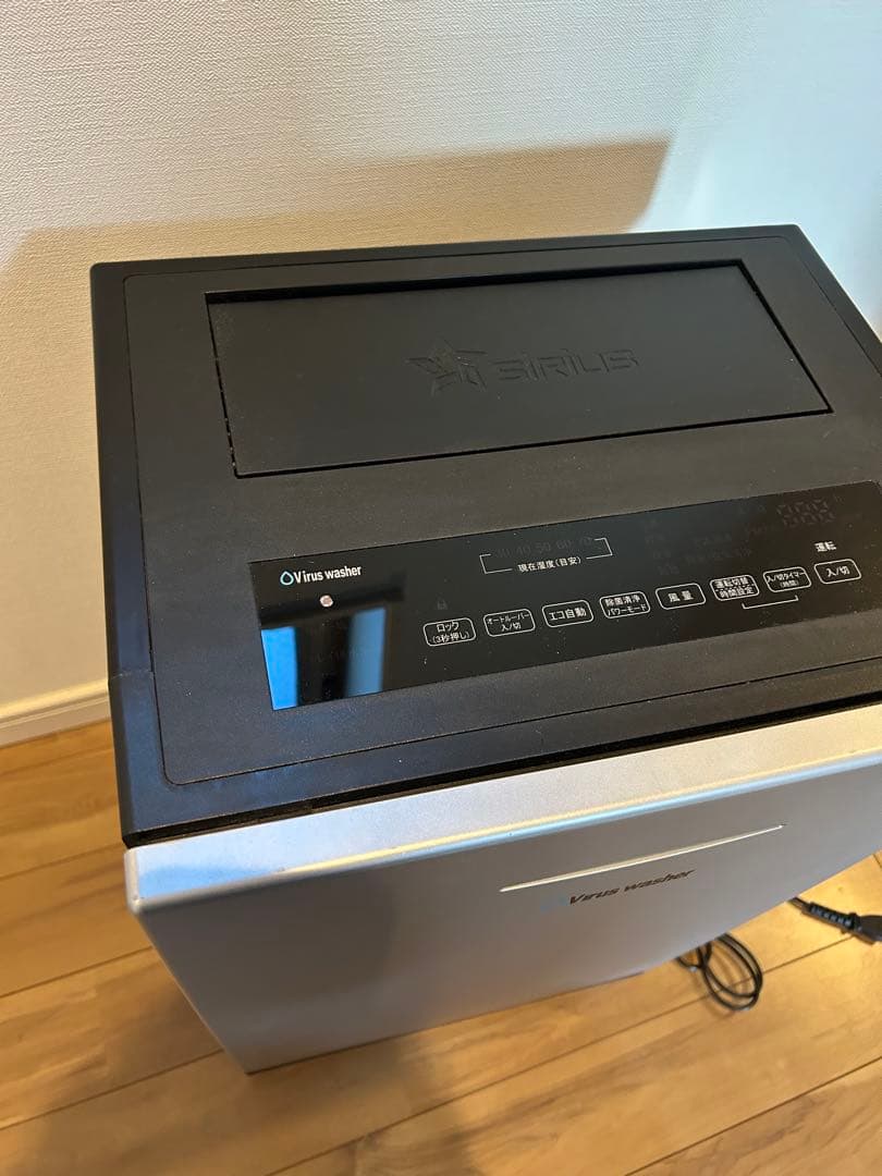 次亜塩素酸空気清浄機 Virus washer SVW-AQA2000 25畳